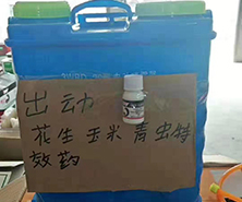 客戶(hù)反饋