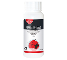 甲維·茚蟲(chóng)威