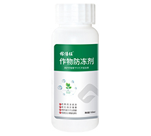 稼倍旺(作物防凍劑)