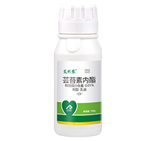 艾利農(nóng)(蕓苔素內(nèi)酯)