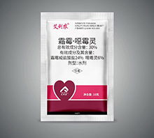 霜霉·噁霉靈