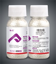 噻蟲(chóng)嗪