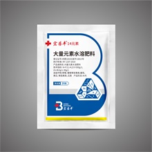 大量元素水溶肥料