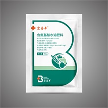 含氨基酸水溶肥料