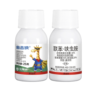 追擊俠 聯(lián)苯·呋蟲(chóng)胺 25g