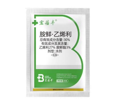 宏蓓豐（胺鮮·乙烯利）