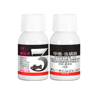 獵三千 甲維·蟲(chóng)螨腈